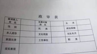中学生政治面貌应该填什么?