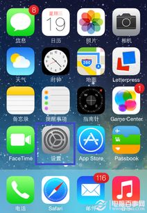 iphone九宫格，iphone九宫格输入法怎么设置