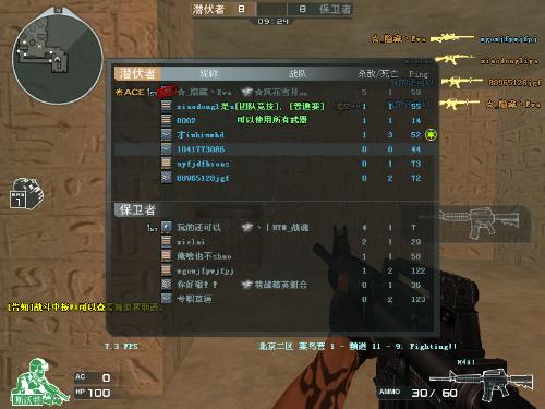 穿越火线fps不稳定怎么办，穿越火线fps不稳定怎么办win7
