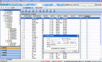 什么叫erp，什么叫erp沙盘模拟