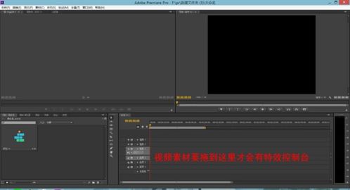 premiere中如何不按比例调整图片大小?