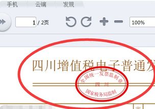 pdf旋转快捷键，网页pdf旋转快捷键