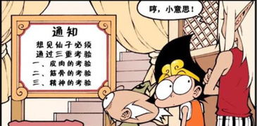 哼的意思 哼的意思是什么
