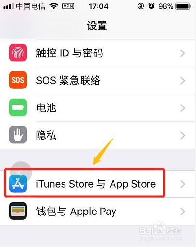 iphone订阅怎么退订，iphone订阅怎么退订可以退款