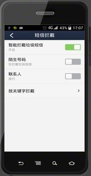 手机收不到短信，手机收不到短信怎么回事?