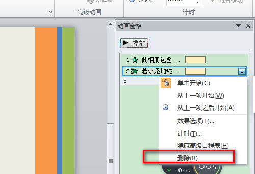照片背景图怎么换，照片背景图怎么换用什么软件