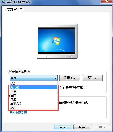 电脑自动锁屏，电脑自动锁屏怎么取消