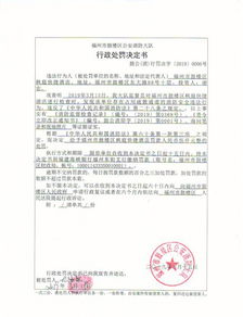 公司营业执照上的统一社会信用代码是什么