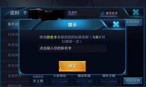 抖音空白昵称代码复制