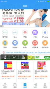 浙江移动网上营业厅网址是什么