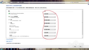 电脑下面一排任务栏怎么隐藏