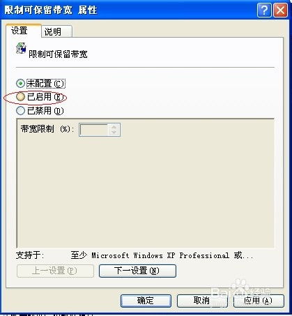 网络提速，网络提速怎么提