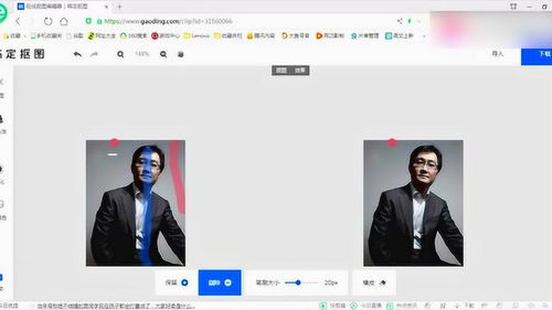 有哪些在线PS网站工具,可以处理图片和抠图的?