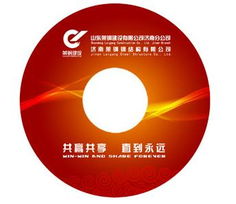 如何复制光盘?