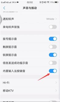 vivo怎么设置返回键，vivo怎么设置返回键图标