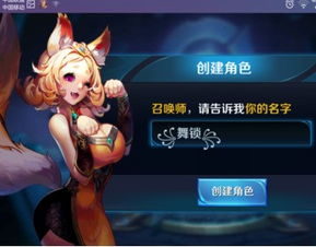 王者荣耀隐藏符号空白