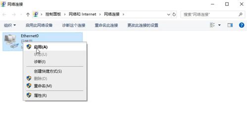 win10连不上wifi，win10连不上wifi手机能连上