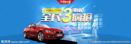 天猫汽车，天猫汽车超市官网