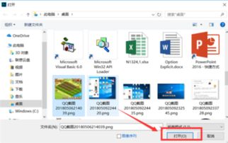 分辨率300dpi什么意思