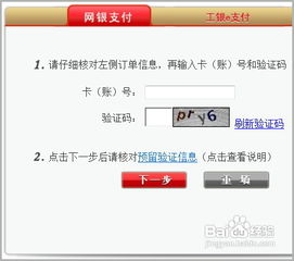 淘宝怎么代付，淘宝怎么代付款?