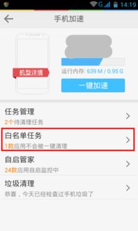 手机收不到短信是怎么回事呢