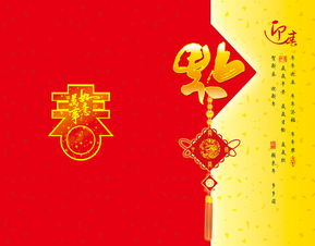 春节贺卡怎么做，春节贺卡怎么做简单又漂亮