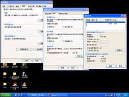 虚拟内存，虚拟内存设置多少合适