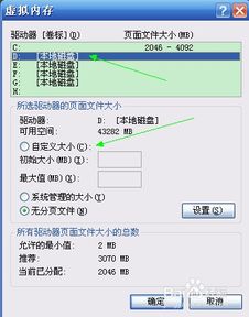电脑老是显示内存空间不足怎么办?