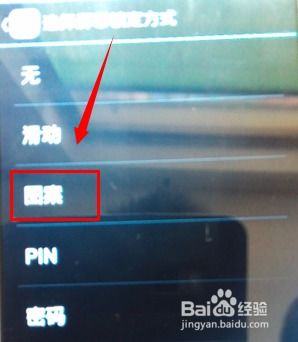 电脑屏幕锁定的快捷键是什么?