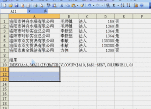 表格去重，表格去重怎么弄