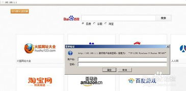 怎么改wifi名字