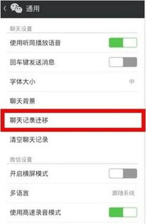 怎么查删除的微信聊天记录，安卓手机怎么查删除的微信聊天记录