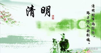 清明节是哪天，清明节是哪天怎么算