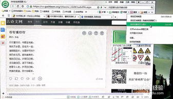 电脑页面截图怎么截