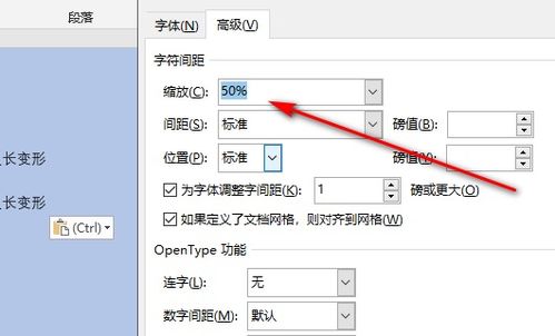 怎么替换word里的文字，怎么替换word里的文字并加着重号