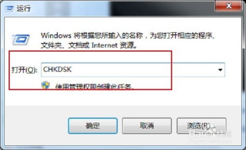 为什么电脑突然粘贴和复制不了了??