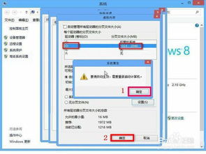 电脑的虚拟内存怎么开启