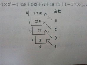 六进制，六进制转换为十进制