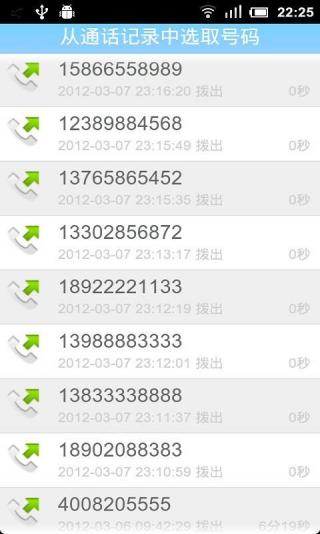 手机号码查，手机号码查个人信息