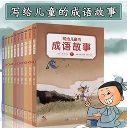 形容生活的成语有哪些