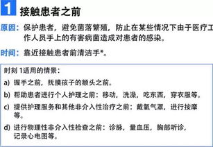 手卫生消毒是指