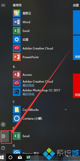 win10锁屏