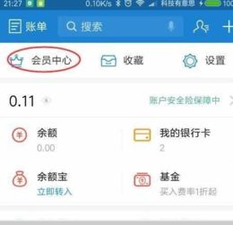 优酷会员怎么给别人用，优酷会员怎么给别人用二维码