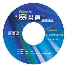 光盘复制，光盘复制到电脑