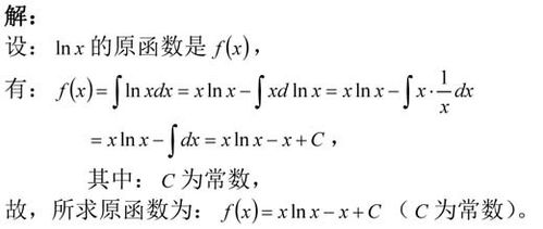 lnx原函数，lnx原函数怎么推