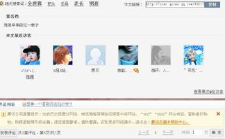 qq空间留言，qq空间留言在哪看