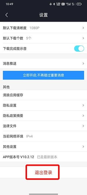 优酷会员怎么共享给别人用呢?