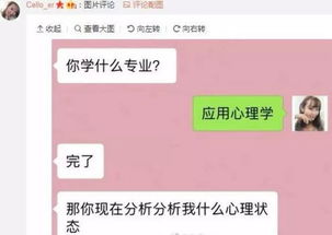 富婆钢丝球什么梗