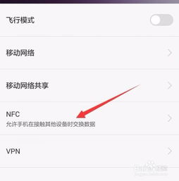 怎么在手机上给交通卡充值呢?