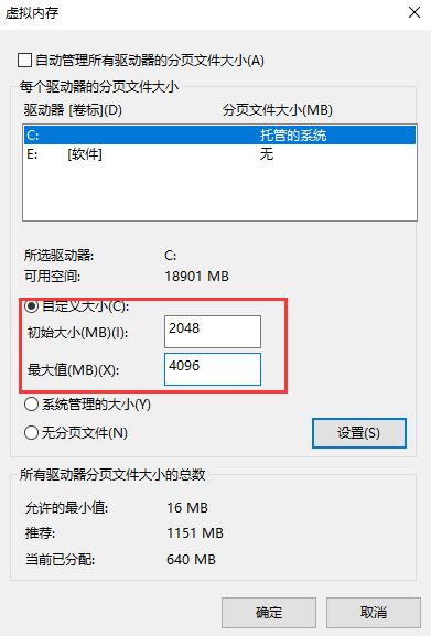 电脑老是显示内存空间不足怎么办?